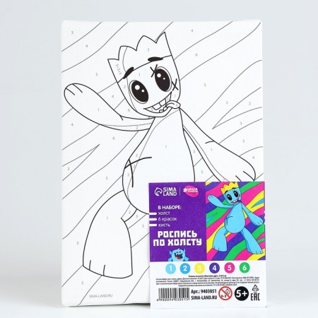 Picture on numbers for children "Montrustrik friend", 21 x 15 cm-5