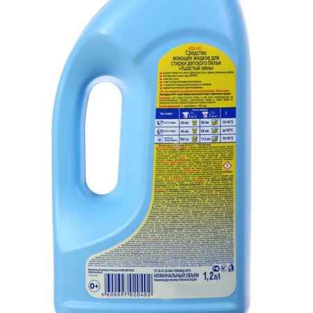 Liquid for washing "eared nanny", for baby underwear, 1.2 l-2
