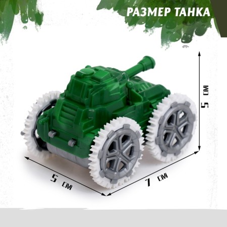 Over -line inertial "tank", light, mix-1