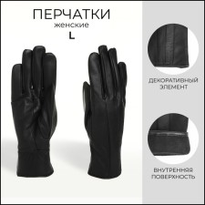 Female gloves, size l, with insulation, black color
