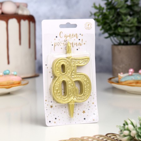 Candle for cake the figure "anniversary" 85, gold, 9.7 cm,-2