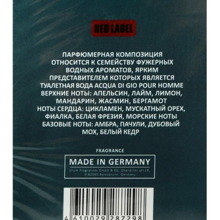 Men's toilet water with Lovelas Aqua pheromones, 100 ml (based on Acqua di Gio (G.armani)-3