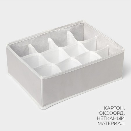 Organizer for linen 12 cells LadOM, 32x24x12 cm, color gray color-2