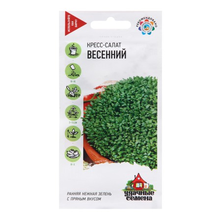 Seeds "Kors-Salat", 2.0 g