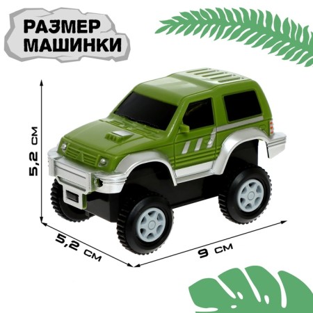 Flexible Dino Automobile Training, with a gate, 108 details, works from batteries-1