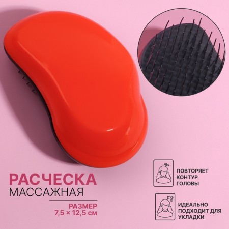 Massage comb, 7.5 × 12.5 cm, orange color
