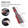 Brush for cleaning hard-to-reach places in the passenger compartment, 18 cm, gray-red