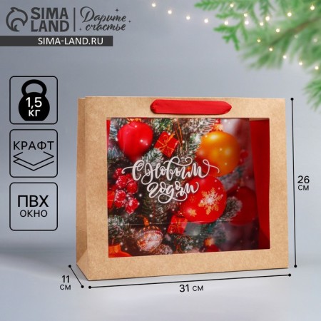 New Year's Craft gift package with a plastic window "Happiness", 31 x 26 x 11 cm, New Year