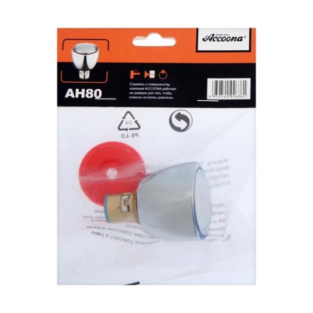Flywheel ACCOONA AH80, with a case, chrome-2