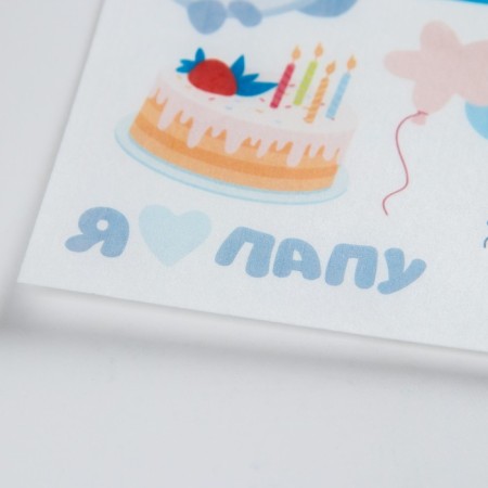 Konfinetta edible color pictures on waffle paper "Hello, baby", 1 sheet A5-2