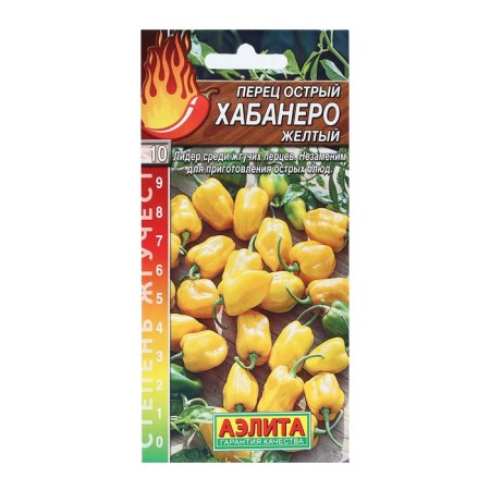 Sharp seeds sharp "Habanero", scalp of Scullah, 20 pcs