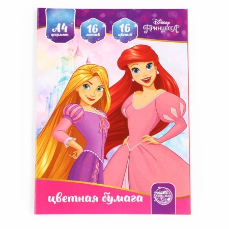 Color paper, A4, 16 sheets, 16 colors, non -nominated, bilateral, on paper, 48 g/m², princesses-1