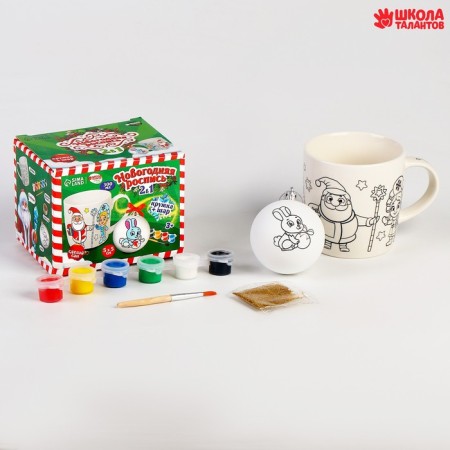 New Year's set for creativity. Set of mug for coloring with a Christmas tree “Happy New Year”, 300 ml-5