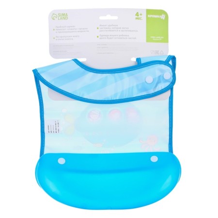 Batiscat Feeding Bibslate Wallets Waterpiece on the button, with a super-carman-8