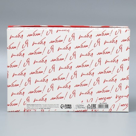 Gift folding box, packaging, "heart", 30 x 20 x 9 cm-3