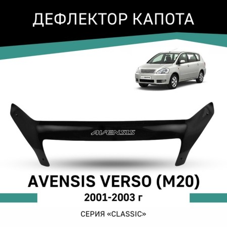 Defly hood deflector for Toyota Avensis Verso (M20), 2001-2003