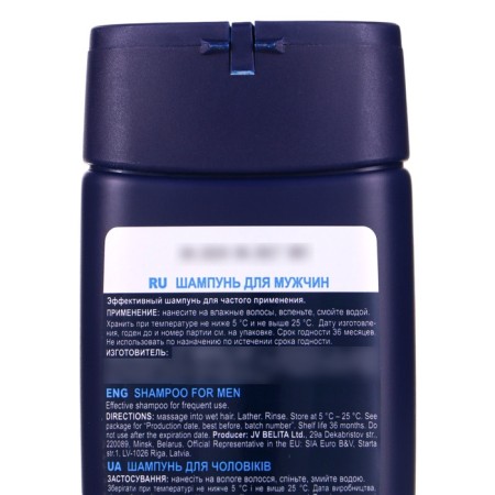 Hair shampoo Bielita for Men, for all hair types, 250 ml-3