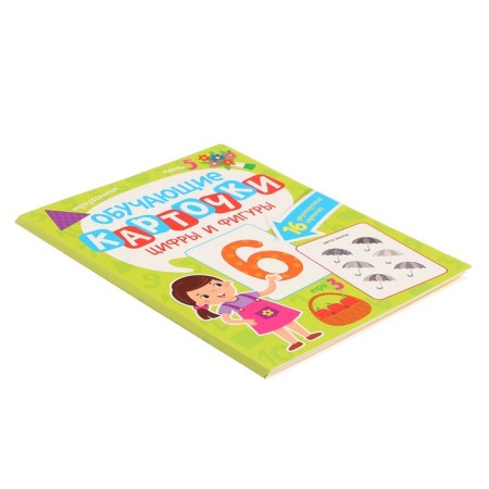 Training cards "Digices and figures"-2