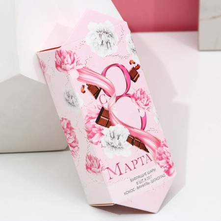 Gift set of cosmetics "since March 8", a bath bomb 8 x 20 g, pure happiness-1