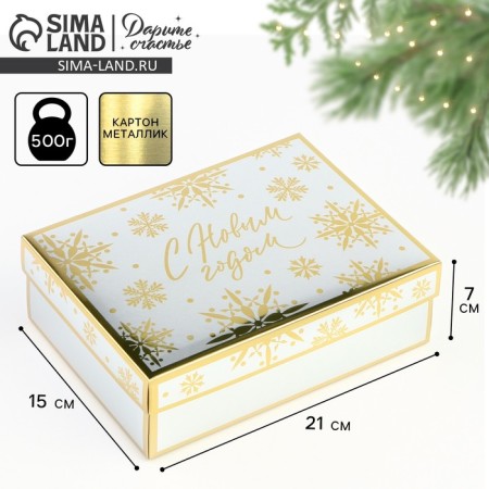 Folding box "Snowflakes", 21 x 15 x 7 cm, new year