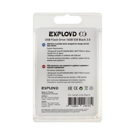 Flashka Exployd 530, 16 GB, USB2.0, Thu up to 15 MB/s, PLO up to 8 Mb/s, black-1