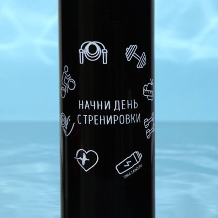 Water bottle "Start day", 700 ml-4