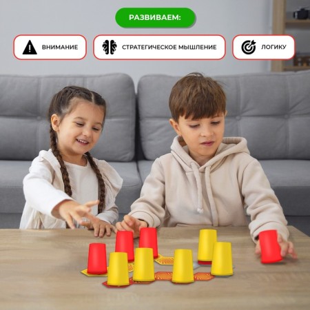 Board game "Jumping glass", 2 players, 7+-4