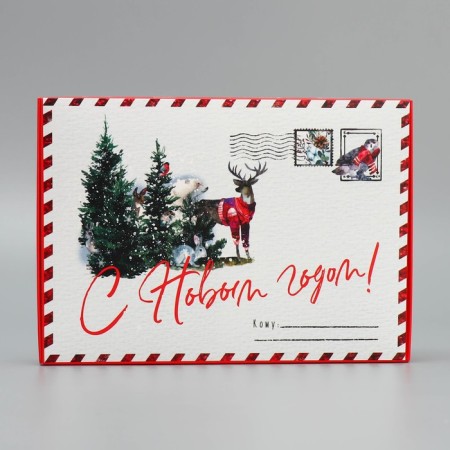 Folding box "New Year's watercolor", 21 x 15 x 5 cm, New Year-3