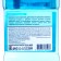 EverMex "Extra Freshness" rinser, 250 ml