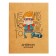 Universal Diary Grade 1-11, 48 sheets "Dancer", soft cover, selective UV-lame, matte lamination