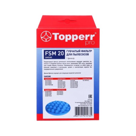 Topperr spongy filter for samsung vacuum cleaners-1