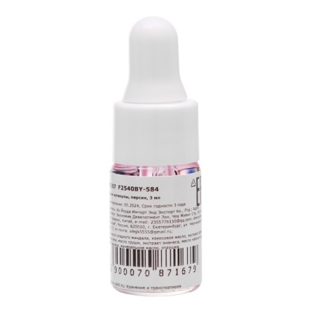 Oil for moisturizing and nutrition cutters 3 ml, peach-2