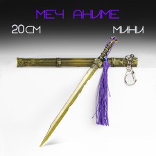 Souvenir weapon suspended mini 