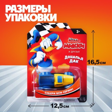 Metal Disney Metal Donald Duck-2
