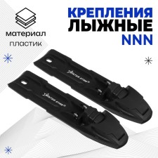 Semi -automatic ski mounts Winter Star, NNN