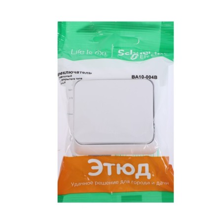 SE SE OBEED SE SEM, 10 A, 1 key, IP20, invoice, white, BA10-004B-1