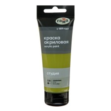 Acrylic art tube paint 75 ml, gamma 