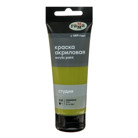 Acrylic art tube paint 75 ml, gamma "Studio" No. 520 olive