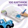 Coloring, 100 sheets, A5, Blue Tractor