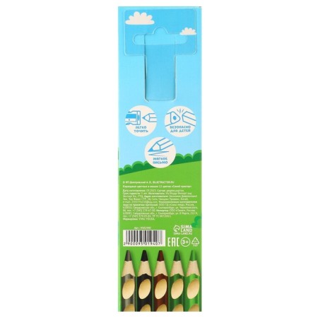 Colored pencils, 12 colors, trihedral, blue tractor-9
