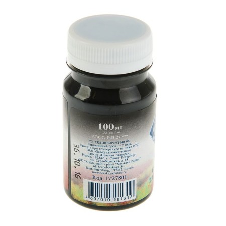 GUASH artistic in the bank 100 ml, ZHK "Master Class", Sazha Gasovaya (1727801)-1