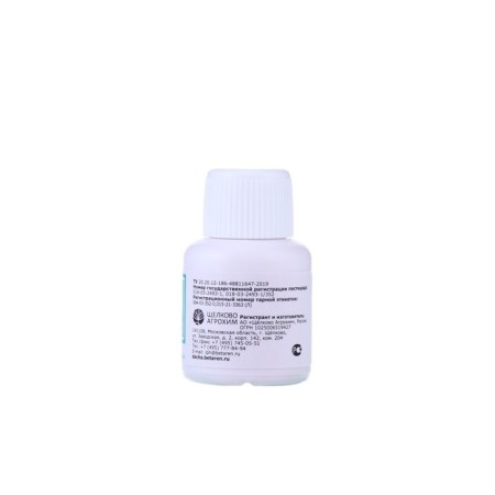 Continuous herbicide to destroy the weeds of Dam, BP, 15 ml-2