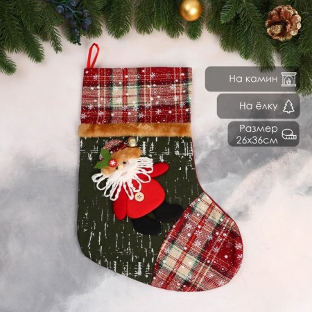Nosok for gifts "Santa Claus, Cage" 26x36 cm, red-green
