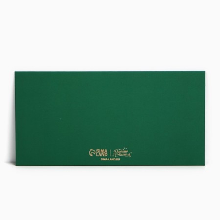 Gift envelope "Congratulations", balls, software touch, embossing, 19 x 9.5 cm, New Year-4