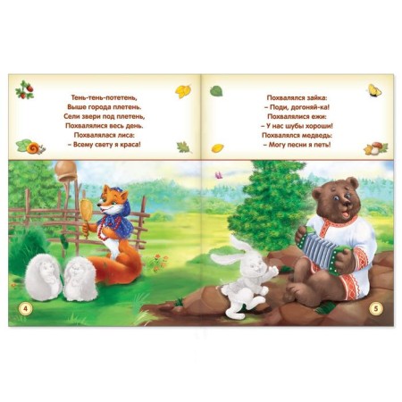 A set of books with stickers "Stick", 6 pcs. 12 p.-4
