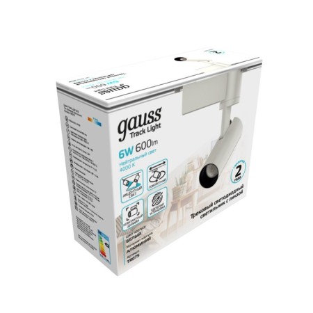 Lamp track Gauss cylinder, 1x6W LED, 4000K, 600LM, white color-5