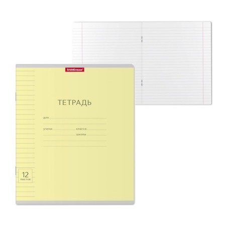 Notebook 12 sheets in the ruler, Erichkrause "Classic", cover coated cardboard, block offset, whiteness 100%, yellow