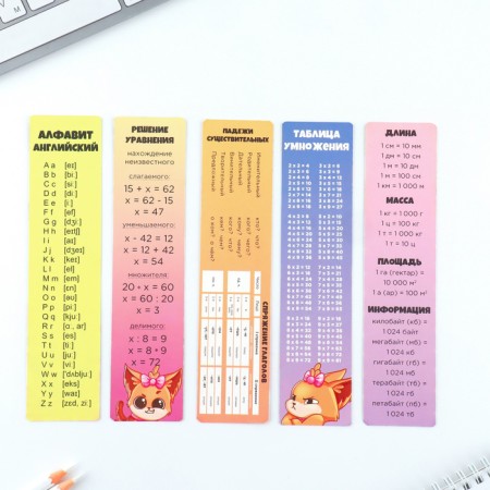 Cardboard bookmarks 5 pieces in the "Book Relax" set-3