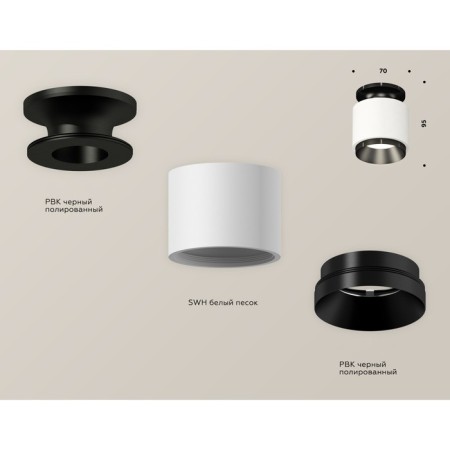 Ambrella Light Light Light, XS7510060, MR16 GU5.3 LED 10 W, white sand, black-2