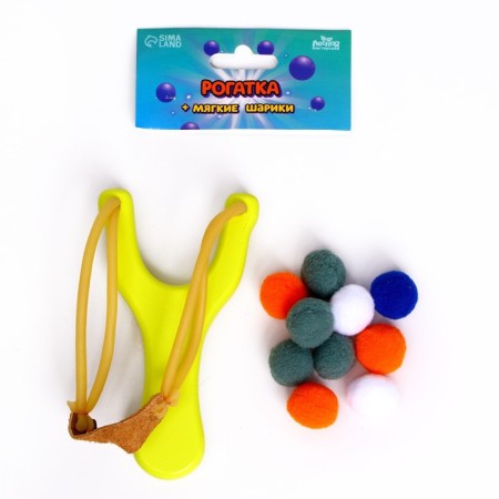 Slingshot + soft balls, yellow color-3